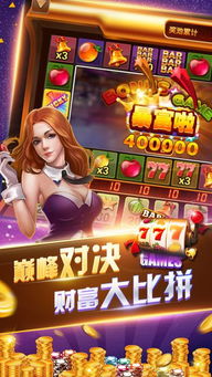 游戏彩加线,探寻游戏世界的奥秘(图1) 游戏彩加线,探寻游戏世界的奥秘(图1)