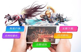 双云游戏,探索虚拟世界的无限可能(图2) 双云游戏,探索虚拟世界的无限可能(图2)