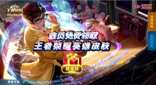 双云游戏,探索虚拟世界的无限可能(图3) 双云游戏,探索虚拟世界的无限可能(图3)