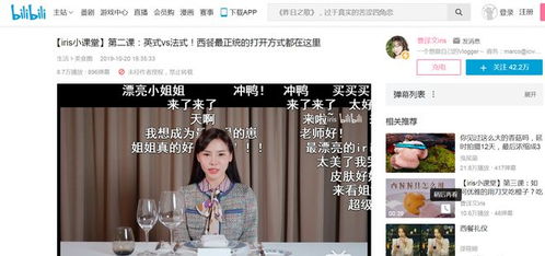 曹译文游戏,穿越时空的奇幻冒险之旅(图1) 曹译文游戏,穿越时空的奇幻冒险之旅(图1)