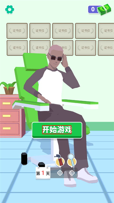 游戏掏耳屎,掏耳屎背后的神秘世界探险(图3) 游戏掏耳屎,掏耳屎背后的神秘世界探险(图3)