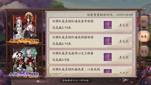 游戏羁旅,一场跨越千里的冒险之旅(图3) 游戏羁旅,一场跨越千里的冒险之旅(图3)