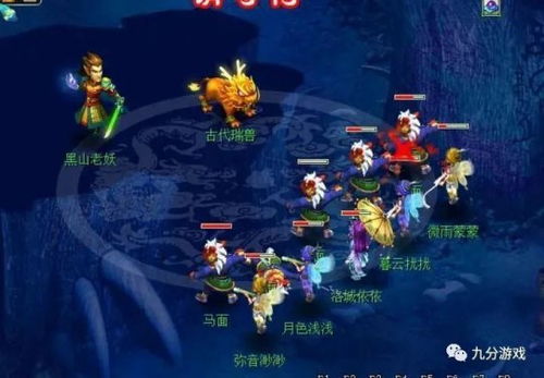 山西升级游戏,探索三晋文化魅力(图3) 山西升级游戏,探索三晋文化魅力(图3)