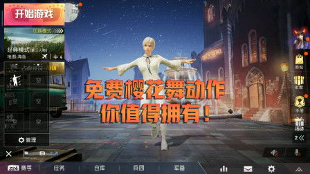 樱花舞游戏,浪漫校园恋爱冒险之旅(图1) 樱花舞游戏,浪漫校园恋爱冒险之旅(图1)