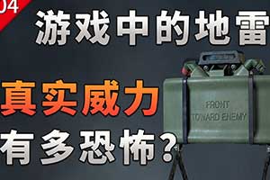 画地雷游戏,一场智慧与勇气的心理博弈(图1) 画地雷游戏,一场智慧与勇气的心理博弈(图1)