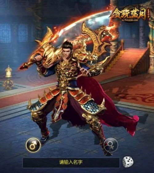 雄哥游戏,探索虚拟世界的奇幻冒险之旅(图1) 雄哥游戏,探索虚拟世界的奇幻冒险之旅(图1)