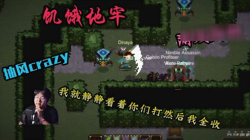 抽风的游戏,奇幻冒险之旅(图1) 抽风的游戏,奇幻冒险之旅(图1)