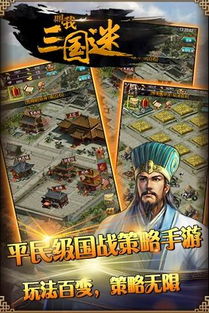 六州游戏,一场跨越时空的奇幻冒险之旅(图3) 六州游戏,一场跨越时空的奇幻冒险之旅(图3)