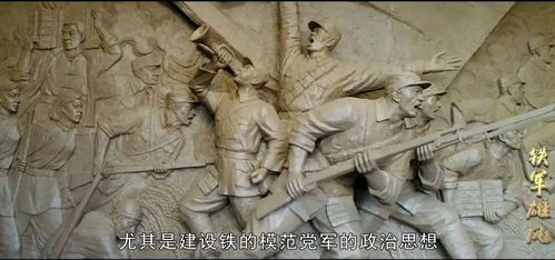 铁军雄风游戏,战火烽烟中的荣耀征程(图3) 铁军雄风游戏,战火烽烟中的荣耀征程(图3)