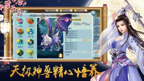 酒仙游戏,品味千杯不醉的奇幻之旅(图3) 酒仙游戏,品味千杯不醉的奇幻之旅(图3)