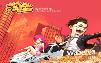 游戏挂牌,揭秘虚拟世界的财富密码(图2) 游戏挂牌,揭秘虚拟世界的财富密码(图2)