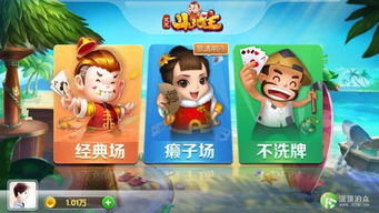 游戏挂牌,揭秘虚拟世界的财富密码(图1) 游戏挂牌,揭秘虚拟世界的财富密码(图1)