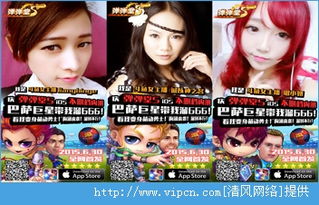 直播游戏糖糖,解锁快乐新篇章(图3) 直播游戏糖糖,解锁快乐新篇章(图3)