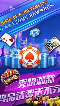 大众赌场游戏,刺激与风险并存的世界(图3) 大众赌场游戏,刺激与风险并存的世界(图3)