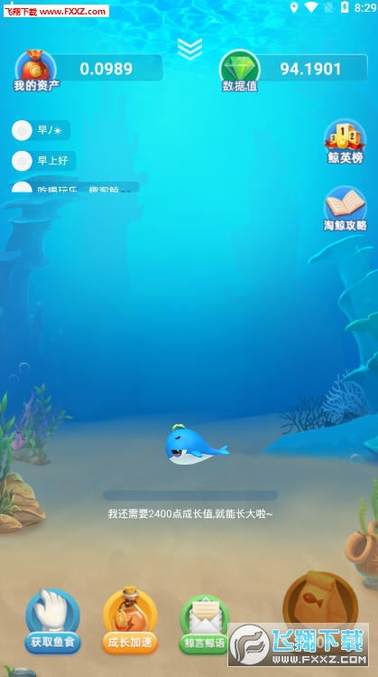 游戏鲸首页,畅游游戏鲸世界——首页导览(图1) 游戏鲸首页,畅游游戏鲸世界——首页导览(图1)