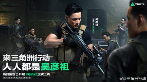 彦祖游戏,穿越时空的奇幻冒险之旅(图2) 彦祖游戏,穿越时空的奇幻冒险之旅(图2)
