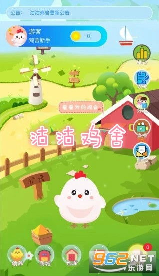 鸡舍游戏,揭秘农场生活的欢乐与挑战(图1) 鸡舍游戏,揭秘农场生活的欢乐与挑战(图1)