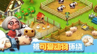 鸡舍游戏,揭秘农场生活的欢乐与挑战(图2) 鸡舍游戏,揭秘农场生活的欢乐与挑战(图2)