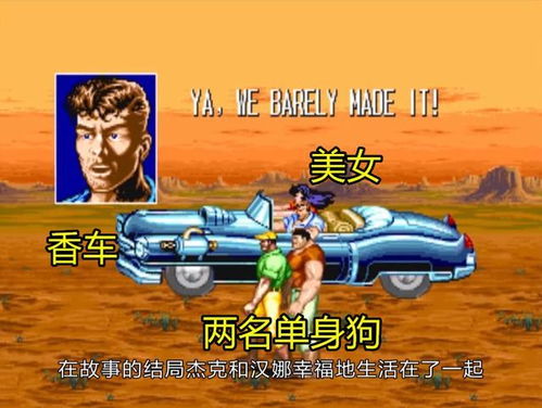 游戏混子名字,游戏世界中的奇遇之旅(图1) 游戏混子名字,游戏世界中的奇遇之旅(图1)