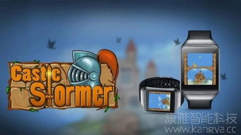画手表游戏,画手表游戏的趣味时光(图3) 画手表游戏,画手表游戏的趣味时光(图3)