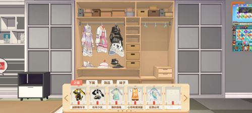 可衣柜游戏,探索无限创意与挑战的奇幻冒险之旅(图1) 可衣柜游戏,探索无限创意与挑战的奇幻冒险之旅(图1)