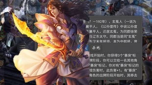 徐荣游戏,探索虚拟世界的无限魅力(图1) 徐荣游戏,探索虚拟世界的无限魅力(图1)