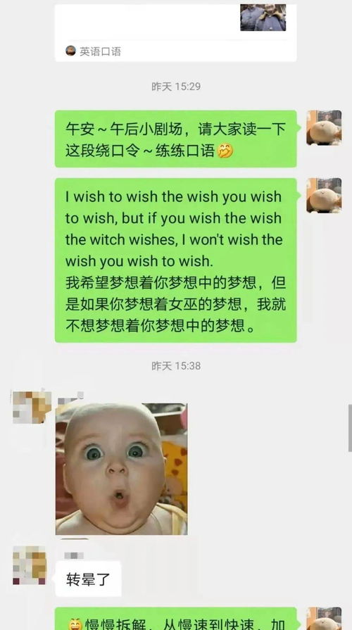 英语群游戏,Engaging English Group Games: A Comprehensive Overview(图2) 英语群游戏,Engaging English Group Games: A Comprehensive Overview(图2)