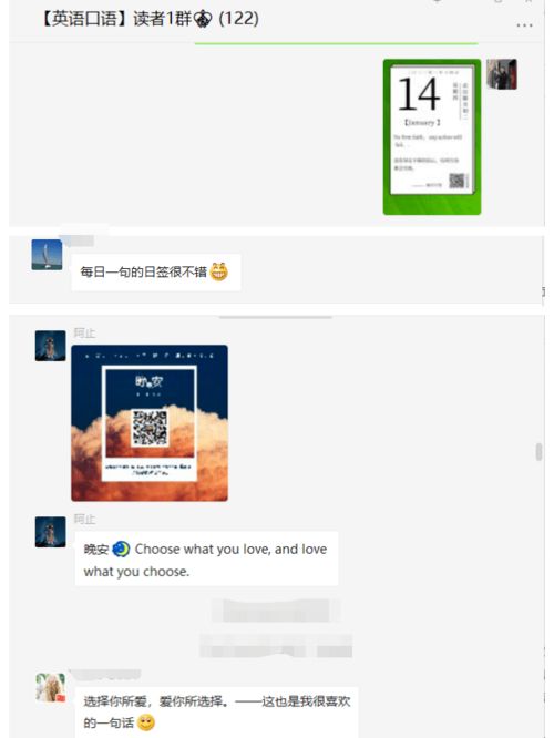 英语群游戏,Engaging English Group Games: A Comprehensive Overview(图1) 英语群游戏,Engaging English Group Games: A Comprehensive Overview(图1)