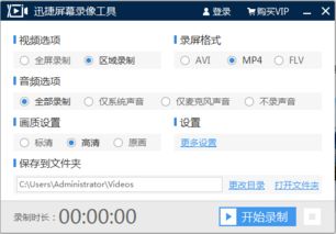 嗯游戏录制,揭秘嗯游戏录制背后的精彩瞬间(图1) 嗯游戏录制,揭秘嗯游戏录制背后的精彩瞬间(图1)