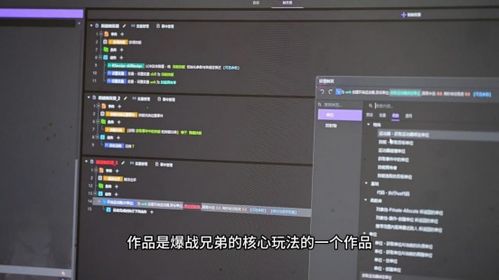 做游戏剪辑,精彩剪辑背后的故事与技巧(图3) 做游戏剪辑,精彩剪辑背后的故事与技巧(图3)