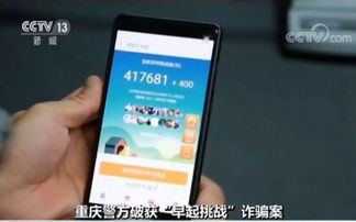 这种游戏骗局,警惕虚拟世界的陷阱与欺诈(图1) 这种游戏骗局,警惕虚拟世界的陷阱与欺诈(图1)