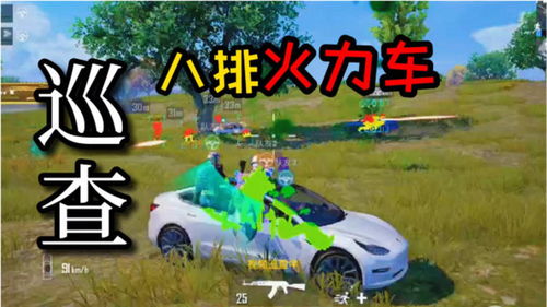 倒霉车游戏,一路坎坷的冒险之旅(图1) 倒霉车游戏,一路坎坷的冒险之旅(图1)