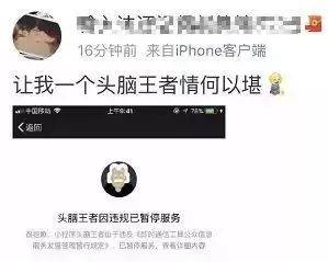 游戏暂停服务,是机遇还是挑战?(图1) 游戏暂停服务,是机遇还是挑战?(图1)