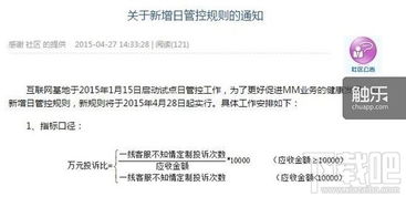 游戏暂停服务,是机遇还是挑战?(图2) 游戏暂停服务,是机遇还是挑战?(图2)