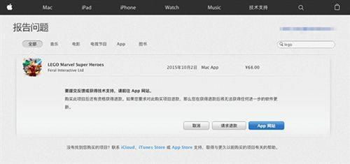 游戏合租退款,揭秘合租游戏玩家的权益与解决方案(图2) 游戏合租退款,揭秘合租游戏玩家的权益与解决方案(图2)