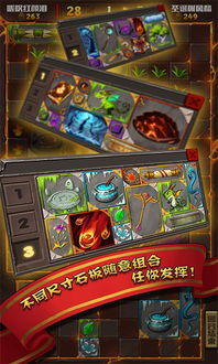 敲石板游戏,揭秘古老游戏的智慧与乐趣(图1) 敲石板游戏,揭秘古老游戏的智慧与乐趣(图1)