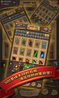 敲石板游戏,揭秘古老游戏的智慧与乐趣(图3) 敲石板游戏,揭秘古老游戏的智慧与乐趣(图3)