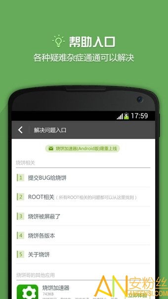 游戏粉app,解锁游戏迷的专属乐园(图3) 游戏粉app,解锁游戏迷的专属乐园(图3)