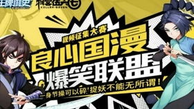 伍六游戏,探索虚拟世界的无限可能(图2) 伍六游戏,探索虚拟世界的无限可能(图2)