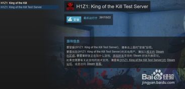 h1z1游戏下载手机版,下载挑战极限生存游戏(图1) h1z1游戏下载手机版,下载挑战极限生存游戏(图1)