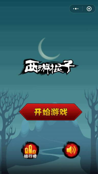 控制棍子游戏,控制棍子游戏的趣味探险之旅(图1) 控制棍子游戏,控制棍子游戏的趣味探险之旅(图1)