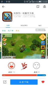 给找个游戏,探索神秘世界的游戏传奇(图3) 给找个游戏,探索神秘世界的游戏传奇(图3)