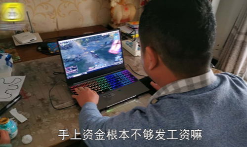 老板换游戏,企业文化焕发新活力(图3) 老板换游戏,企业文化焕发新活力(图3)