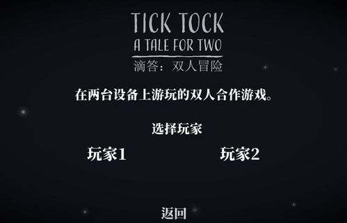 类似滴答游戏,探索无尽冒险的奇幻旅程(图2) 类似滴答游戏,探索无尽冒险的奇幻旅程(图2)