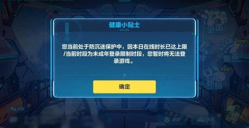 游戏追回,揭秘虚拟世界的复仇之旅(图2)