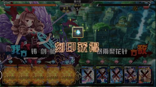 游戏刻印,探寻游戏世界中的神秘力量(图3)