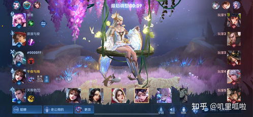 喜姐游戏,解锁无限乐趣(图3) 喜姐游戏,解锁无限乐趣(图3)