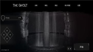 鬼魂游戏下载,揭开神秘世界之谜(图2) 鬼魂游戏下载,揭开神秘世界之谜(图2)