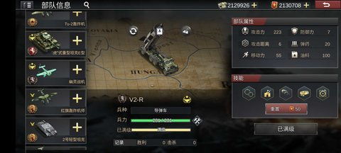 游戏苏德,战略对决的巅峰对决(图2) 游戏苏德,战略对决的巅峰对决(图2)