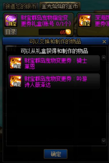 xsx游戏兑换,xsx兑换攻略全解析(图1) xsx游戏兑换,xsx兑换攻略全解析(图1)